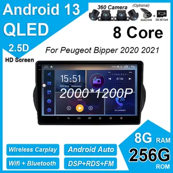 10-дюймовый HD-экран DSP Android 13 для Peugeot Bipper 2020 2021 Автомобильный радиоприемник Мультимедийный видеоплеер Аудио GPS Навигационный плеер