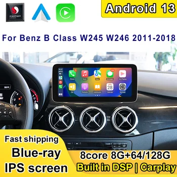 12,3-дюймовый Android 13 8Core 8 + 128G Навигация Для Mercedes Benz B-Class W246 B200 B180 B220 B260 2013-2019 Автомобильный Видеоплеер
