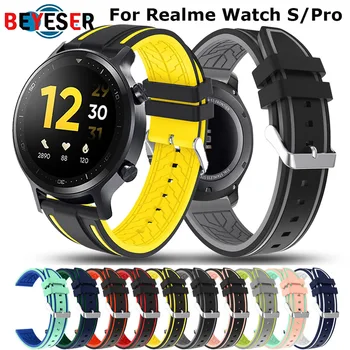 22 мм Мягкий Силиконовый Ремешок Для Realme Watch S/Pro Smart Watch Band для Huami Amazfit GTR 2 / Samsung Gear S3 Браслет WirstStrap