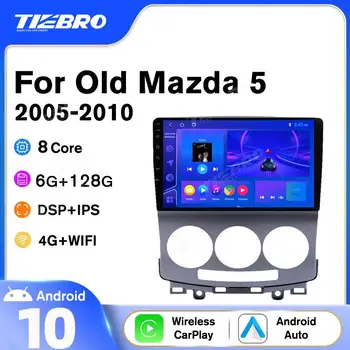 2DIN Android 10,0 Автомагнитола Для Старой Mazda 5 2005-2010 GPS Навигация Авторадио Стереоприемник DSP Автомагнитола С Экраном IGO