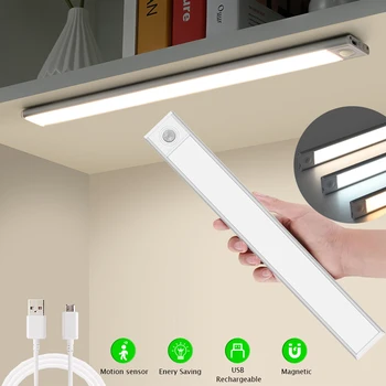 3 Цвета Светодиодный датчик движения под шкафом ночник USB Перезаряжаемый шкаф Лампа для кухни Освещение Магнитный светодиодный светильник