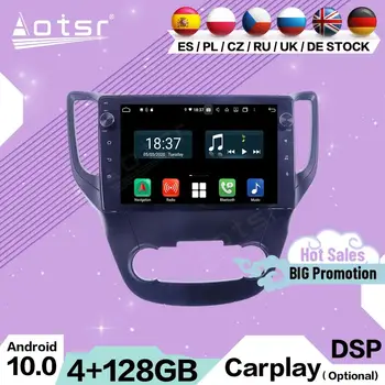 4 + 128 Г 2 Din Carplay Мультимедиа Стерео Android 10 Для Changan CS35 2013 GPS Навигация Авто Видео Аудио Радиоприемник Головное Устройство