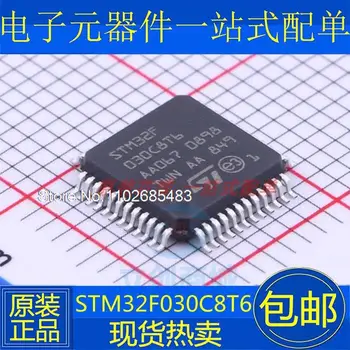 5 шт./ЛОТ STM32F030C8T6 LQFP-48 ARM Cortex-M0 32-MCU