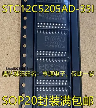 5 штук STC12C5205AD-35I-SOP20G 5604AD-35I-SOP20G 5202AD-35I-SOP20G  