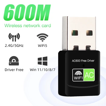 600 Мбит /с USB WiFi адаптер Донгл Двухдиапазонный 2,4 G и 5 ГГц USB WiFi 5 Сетевой Беспроводной приемник Wlan БЕЗ ДРАЙВЕРА