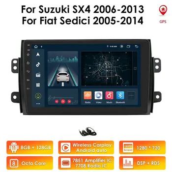 9 Дюймов AI Android Автомобильный Радиоприемник Стерео Для Suzuki SX4 2006-2013 Fiat Sedici 2005-2014 Автомобильный Аудио Мультимедийный Плеер GPS Navi USB 2 DIN