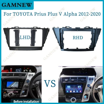 9-Дюймовый Автомобильный Рамный Адаптер Для Toyota Prius Plus V Alpha 2012-2020 Android Radio Dash Fitting Panel Kit