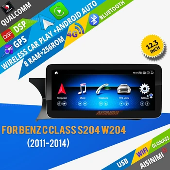 AISINIMI 8 + 256 Qualcomm Android 13 Автомобильный DVD Navi Плеер Для BENZ C-class W204/S204 C180 C200 C220 C250 C260 аудио GPS стерео