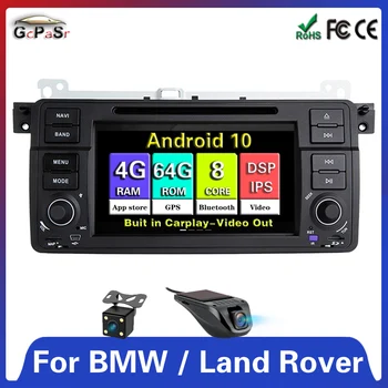 Android 12 Автомобильный Мультимедийный Плеер 1 Din Автомагнитола Для BMW E46 M3 Land Rover 75 Coupe 318/320/325/330/335 Навигация GPS DVD Wifi