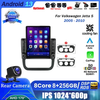 Android 13.0 Для Volkswagen Jetta 5 2005-2010 Автомобильный Радио Мультимедийный Видеоплеер Навигация GPS Android 11 Без 2din 2 Din DVD