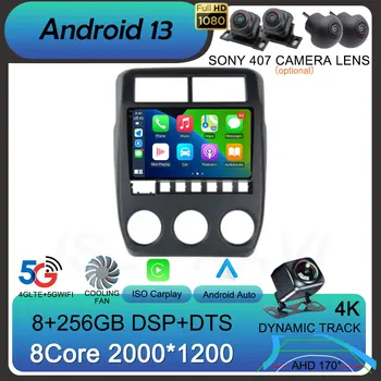 Android 13 Carplay Auto Автомагнитола Для LADA NIVA 2022 Мультимедийный Видеоплеер GPS Навигация 2 Din 4G + WIFI Стерео DSP Без 2din DVD