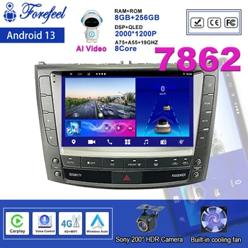 Android 13 QLED Экран Для Lexus IS250 XE20 2005-2013 Мультимедийная Навигация GPS Авторадио Плеер Стерео Головное Устройство 5G DVD