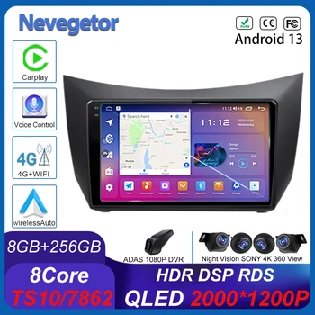 Android 13 для Lifan 320 2009 - 2012 автомобильный DVD автомагнитола стерео головное устройство мультимедийный плеер GPS навигация Carplay DSP Без 2din