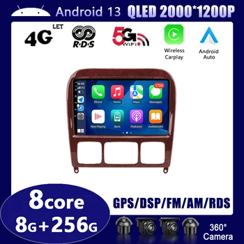 Android 13 Мультимедийная GPS Навигация Автомобиля Raido Carplay для Benz S Class W220 S280 S320 S350 S400 S430 S500 S600 AMG 1998-2005