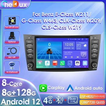 Chedux 2 Din 4G-LTE 8 дюймов для Bmw CLS CLASS W219 W211 E200 E220 E300 E350 E240 E270 E280 Android 12 Автомобильный Мультимедийный Плеер