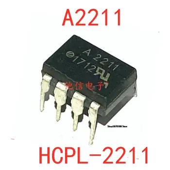 HCPL-2211 A2211 DIP-8  -