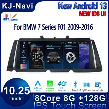 ID8 UI Android 13 Автомобильный Мультимедийный Для BMW 7 Серии F01 2009-2016 Головное Устройство Авто Мониторы 10,25