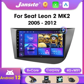 Jansite Android 12 Для Seat Leon 2 MK2 2005-2012 2Din Автомобильный Радиоприемник Мультимедийный Видеоплеер Carplay Стерео Авто DVD QLED Экран 48EQ