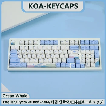 KBDiy KOA Keycaps Ocean Whale PBT Keycap Аналогичный MOA 7u MAC ISO Японский Корейский Русский 135 Клавиш/Набор Для Механической Клавиатуры KIT