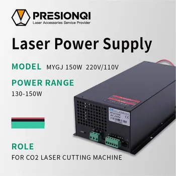 PRESIONQI CO2 Лазерный источник питания MYGJ 150 Вт для лазерной трубки мощностью 100-120 Вт для лазерного гравера Cutte