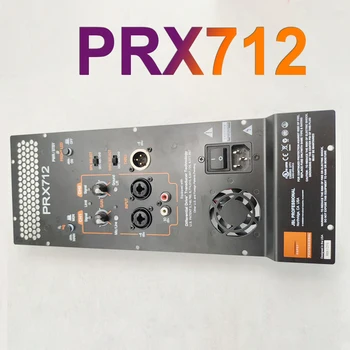 PRX 712 Для платы ввода сигнала JBL PRX712