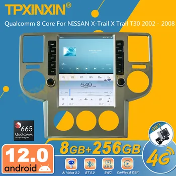 Qualcomm 8 Core Для Nissan X-trail X Trail T30 2002-2008 Android Автомобильный Радиоприемник с экраном 2din Стерео Приемник Авторадио
