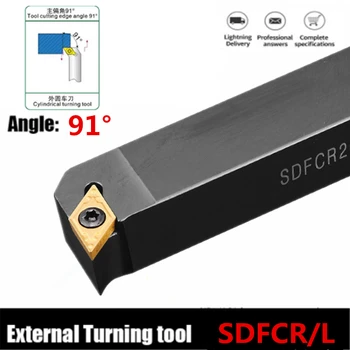 SDFCR1212H07 SDFCL1212H11 SDFCR1616H11 Адаптер с возможностью изменения твердосплавной пластины DCMT07 / 11 Токарный станок с ЧПУ Внешний держатель токарного инструмента