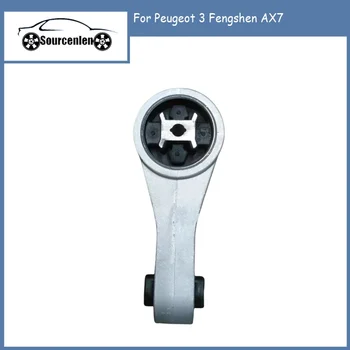 Автозапчасти для Citroen Peugeot Fengshen AX7 Торсионный кронштейн OE: 1802204
