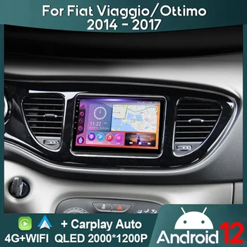 Автомобильное радио MAMSM Для Fiat Viaggio Ottimo 2014-2017 Android 12 Мультимедийный Видеоплеер GPS 4G Carplay Авторадио 2K QLED Головное устройство