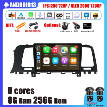 Автомобильный радиоприемник Carplay Android 13, Мультимедийный стереоплеер, WiFi, GPS-навигация для Nissan Murano Z51 2010-2014 гг.