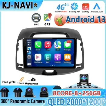 Автомобильный Стерео Радио Мультимедиа Android 13 Для Hyundai Elantra 4 HD 2006-2012 DSP Плеер Навигация Carplay Автоматический Эквалайзер GPS