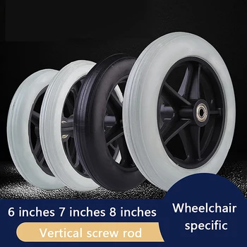 Аксессуары для колес с твердыми шинами диаметром 6/7/8 дюйма, Износостойкие ролики для инвалидных колясок, Универсальная замена переднего колеса.