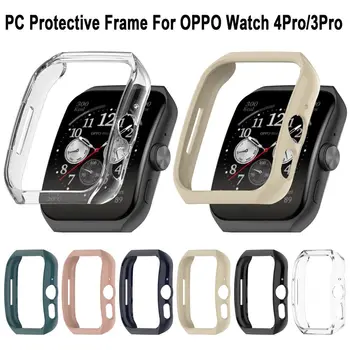 Бампер для ПК, новый жесткий чехол для часов, умные аксессуары, Защитная рамка для OPPO Watch 4Pro / 3Pro