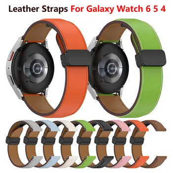 Браслет для Samsung Galaxy Watch 6/6 classic /Watch 5/5 pro Кожаный Ремешок Для Часов Дышащий Ремешок Для Смарт-Часов Аксессуар