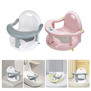 Детская ванночка Складной детский стульчик для купания противоскользящий для купания Отличный подарок для душа для новорожденных 6-18 месяцев