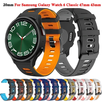 Для Samsung Galaxy Watch 6 Classic 47 мм 43 мм Ремешок 20 мм Силиконовый Ремешок Smartwatch Замена Браслета Часы 4 5 6 40 44 мм
