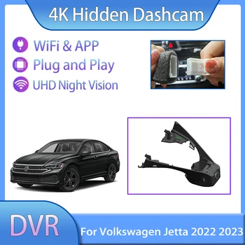 Для Volkswagen VW Jetta Vento A7 MK7 2022 2023 WIFI UHD Dashcam Автомобильные Аксессуары Dvr Камера Рекордер Play Auto автомобиль Android