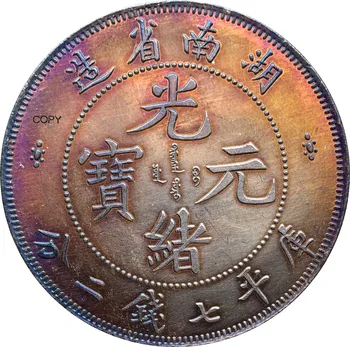 Китай Хунань 7 Булав 2 Кандарина 1898 Мельхиоровые Посеребренные копии монет