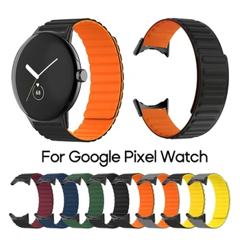 Магнитный силиконовый ремешок для смарт-часов Google Pixel Watch, прочный браслет для часов, модный ремень, износостойкий браслет