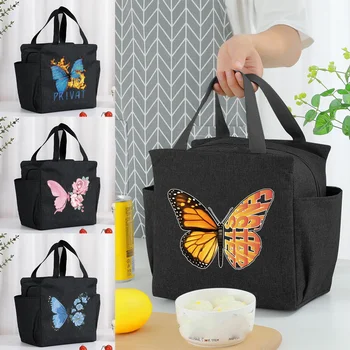 Многоразовая сумка-ланч-бокс для детей, изолированные сумки-тоут серии Butterfly Printing, Герметичный Водонепроницаемый для пикника на открытом воздухе Hi-Q
