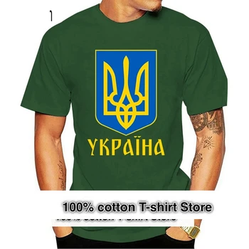 Мужская футболка Ukraine с принтом из 100% хлопка С круглым воротником cool Fit Basic Summer Style Kawaii shirt