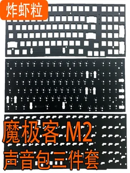 Накладка для клавиатуры Monsgeek M2 из Пенопласта Poron IXPE Switch Pad