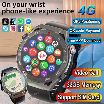 Оригинальные смарт-часы с сетью 4G 2023 года, камера HD 2G 32 ГБ, смарт-часы для видеозвонков, SIM-карта, GPS-местоположение, скачать бесплатное приложение Smart Watch