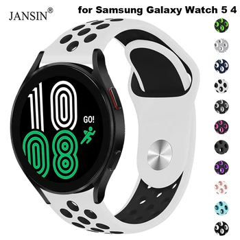 Ремешок для Samsung Galaxy watch 5 pro 4 Classic 46 мм 42 мм 40 мм 44 мм ремешок Силиконовый спортивный браслет Аксессуары для ремешков для часов