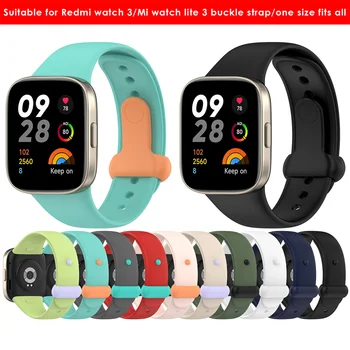 Силиконовый ремешок с пряжкой для часов Redmi Watch3, Многоцветные Сменные браслеты для Redmi, аксессуары для замены кронштейнов