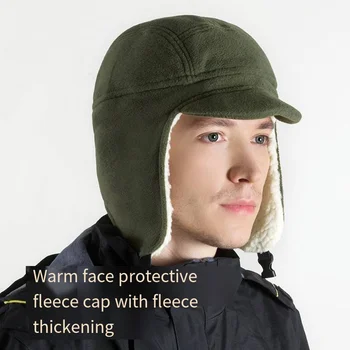 Унисекс, Осенне-зимняя уличная ветрозащитная Велосипедная защитная кепка для лица, Утолщенный флис ягненка, Теплая защитная кепка для ушей
